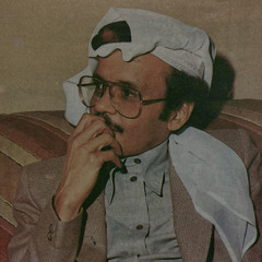 باس الشفاه وضم لدن الأيادي ..