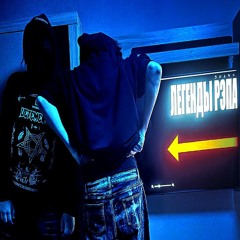 Espada (feat. ryozakitakeshi)