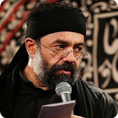تو رفتی و || انت رحلت || محمود کریمی
