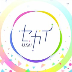 SEKAI (セカイ) - 初音ミク + 星乃一歌 + 天馬司 + 宵崎奏
