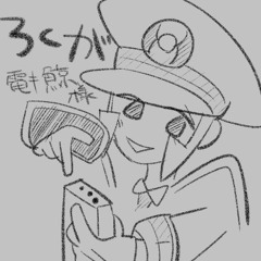 sbms Jinriki UTAU