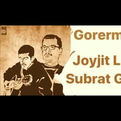 Tumi Fire Jani (Cover)