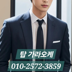 부천호스트바 O1O_2572-3859 부천호빠 부천호스트바 가격  부천호빠추천