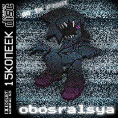 OBOSRALSYA | 15KOPECKS