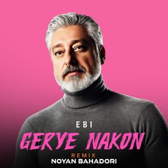 Ebi Gerye Nakon - Noyan Remix | ابی گریه نکن - نویان ریمیکس