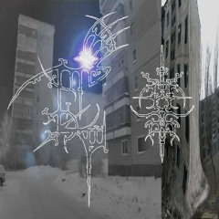 Oxxxymiron - Не от мира сего Vulpis remix