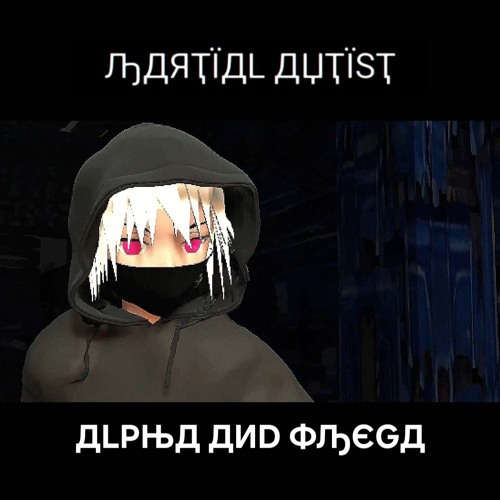 That's Not Real Metal