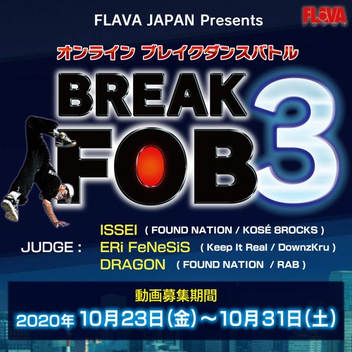 CHECK THE FLAVA 【FLAVA JAPAN】BREAK FOB3 予選