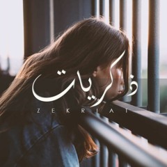 memories - قذافي و حمودي | ذكريات