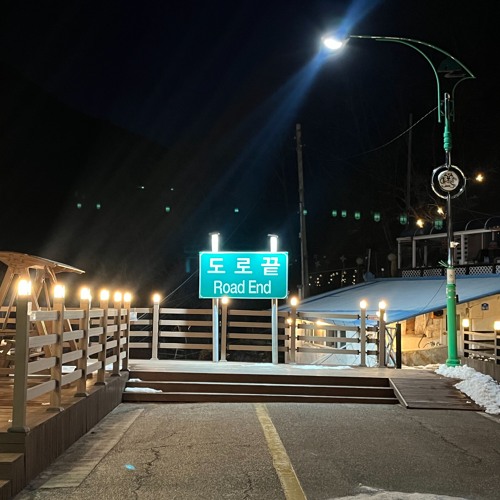 로드엔드