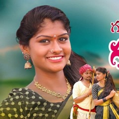 GURIGINJA_GURIMALLELO_NEW_LATEST_FOLK_SONG_MIX_BY_DJ_ABHI_YADAV.mp3