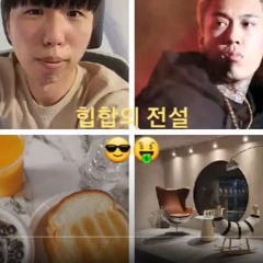 래퍼리에르- 힙합의 전설 (feat.Dok2)