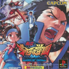 Rival Schools: United by Fate OST - Illusory Space