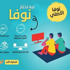 كوكتيل مواويل حسن عبد الوهاب