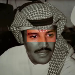 خالد عبدالرحمن | لو يبحر الشوق