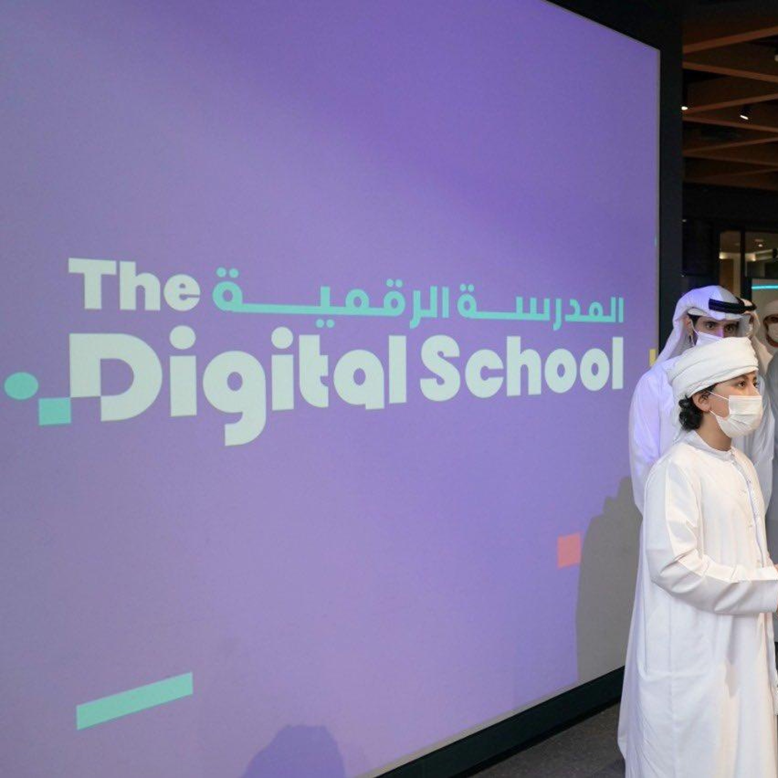 521- UAE Launches Digital School to Educate 1 Million Refugee Children (12.11.20) episode artwork