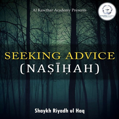 Seeking Advice (Naṣīḥah)