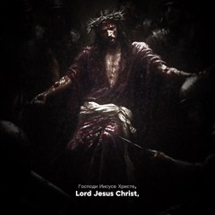 The Jesus Prayer in Russian + Rain effect