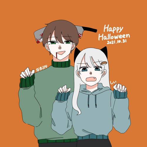Stream ハッピーハロウィン By So Listen Online For Free On Soundcloud