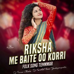 Riksha Me Baite Folk Song Dj Pavan Chintu Dj Karthik Nani Yadagirigutta