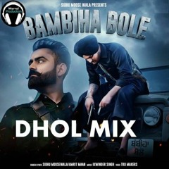 Bambiha Bole Dhol Remix Song Amrit Maan And Sidhu Moose Wala Ft Warval Production Punjabi Song