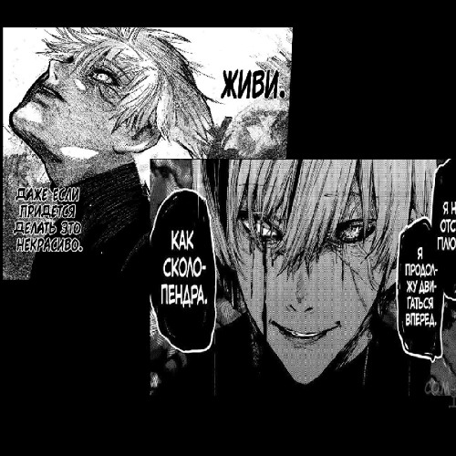 DoJl6ae6+ B_goTe type 6eat