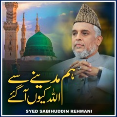 Hum Madine Se Allah Kyun Agaye