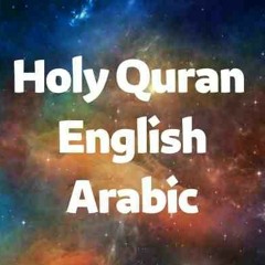 50 Quran- Qaf- Qaf  سورة ق