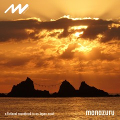 manazuru