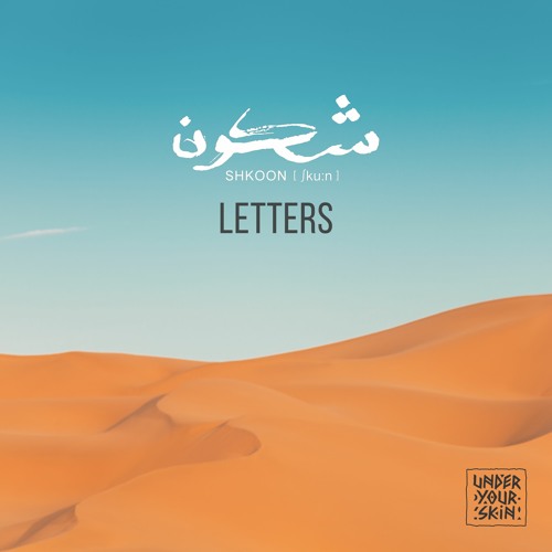 Premiere: Shkoon - Letters (Timujin Remix) [Underyourskin Records]