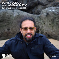 Sophia Loizou with Hamid Al Matiq - 27 July 2025