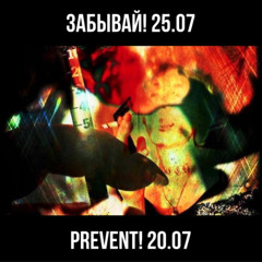 prevent!