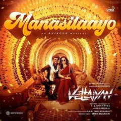 Manasilaayo Mix | Odimaga