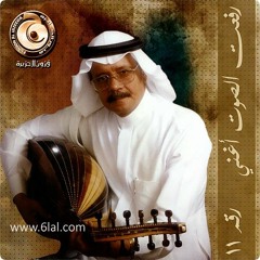 طلال مداح - رفعت الصوت - البوم رفعت الصوت