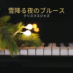 クリスマスカバー