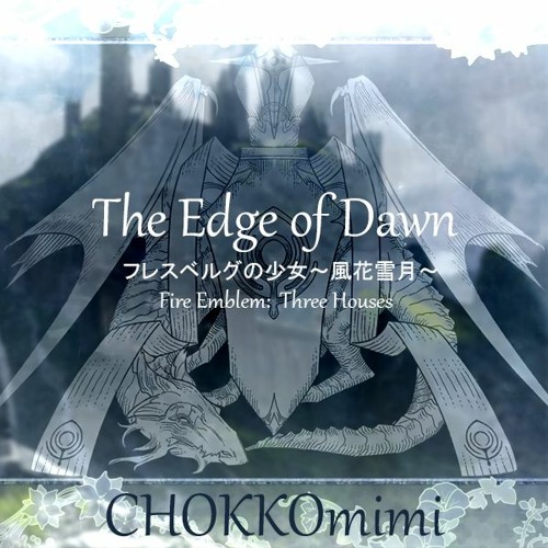 Stream The Edge Of Dawn フレスベルグの少女 風花雪月 Jp Cover Fire Emblem Three Houses Chokkomimi X Anivoca By Chokkomimi Listen Online For Free On Soundcloud