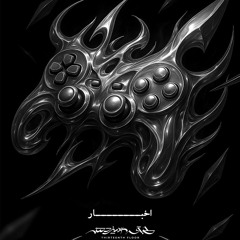 04 - Akhbaar