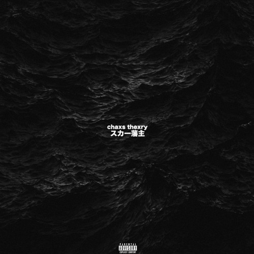 scarlxrd heart attack free download scarlxrd heart attack free download