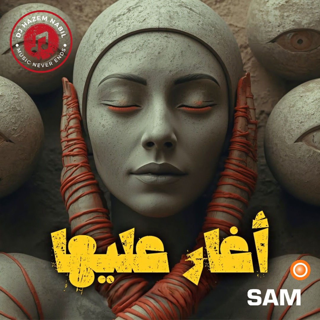 Stream محمد عبده - أغار عليها _ Aghar Alayha - Deep Arabic House.mp3 by ...