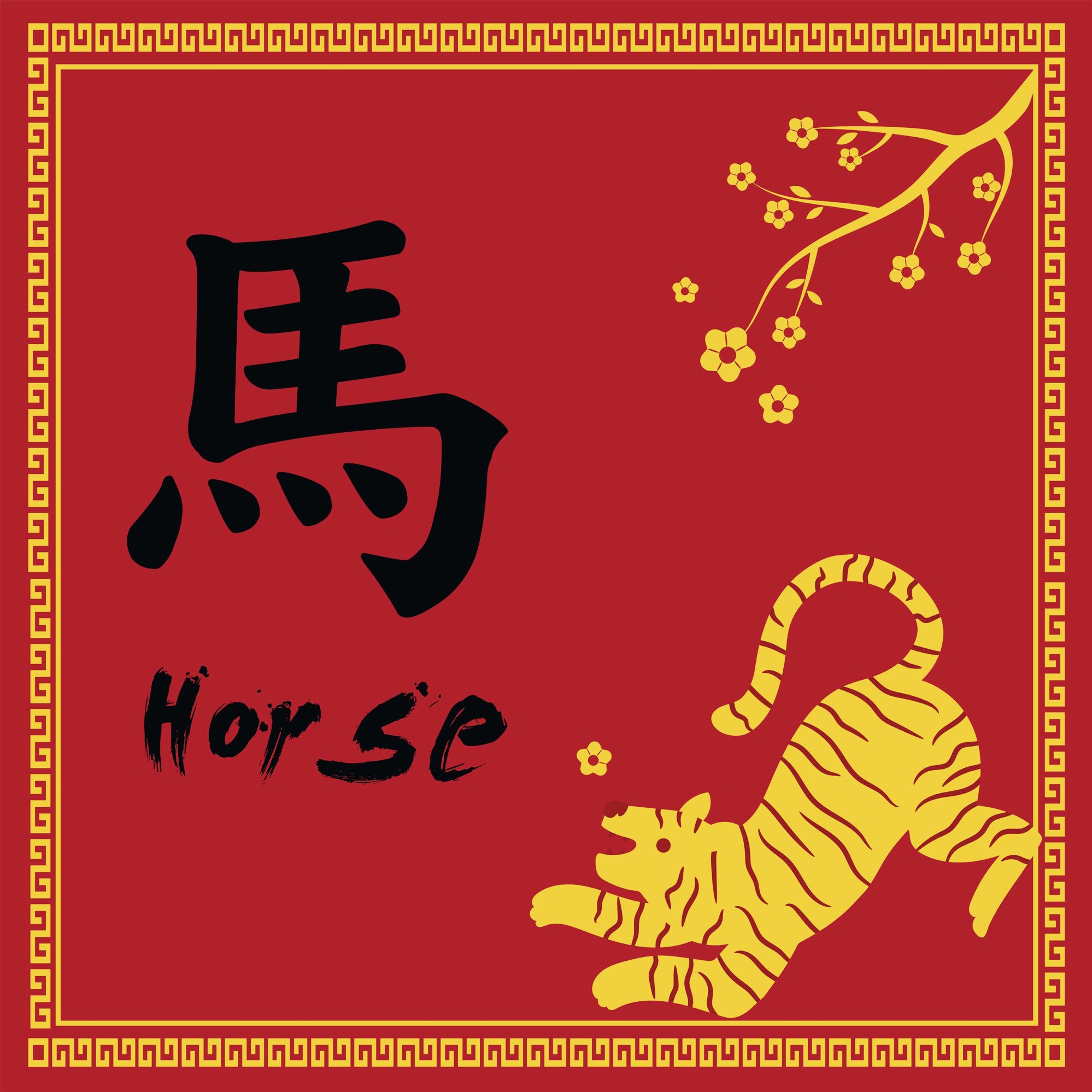 李咸陽│2022生肖屬馬運勢 episode artwork