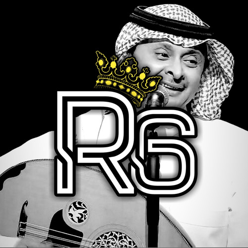 عبدالمجيد عبدالله - وحيد وحوله احبابه