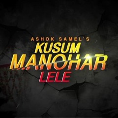 Watch! Kusum Manohar Lele (2020) Fullmovie 720/1080 UHD Stream