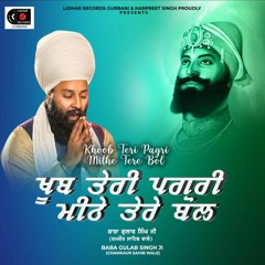 Khoob Teri Pagri Mithe Tere Bol - Baba Gulab Singh Ji Chamkaur Sahib Wale