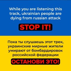 MsBigSausage - Он  Был  Хорош