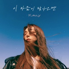 Korean