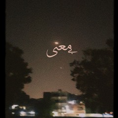 Osaid Ahmed - Be-Mayani (Meaningless)