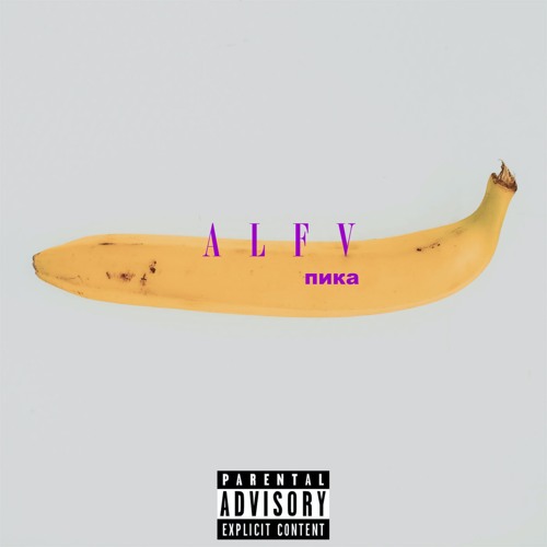 Так и живу (feat. The Nek)