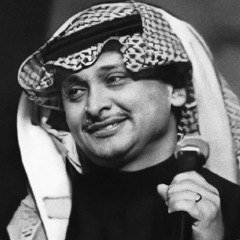 Ahbabi | ‎⁨عبدالمجيد عبدالله - يا حلاة اللي نظرته⁩