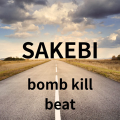 SAKEBI