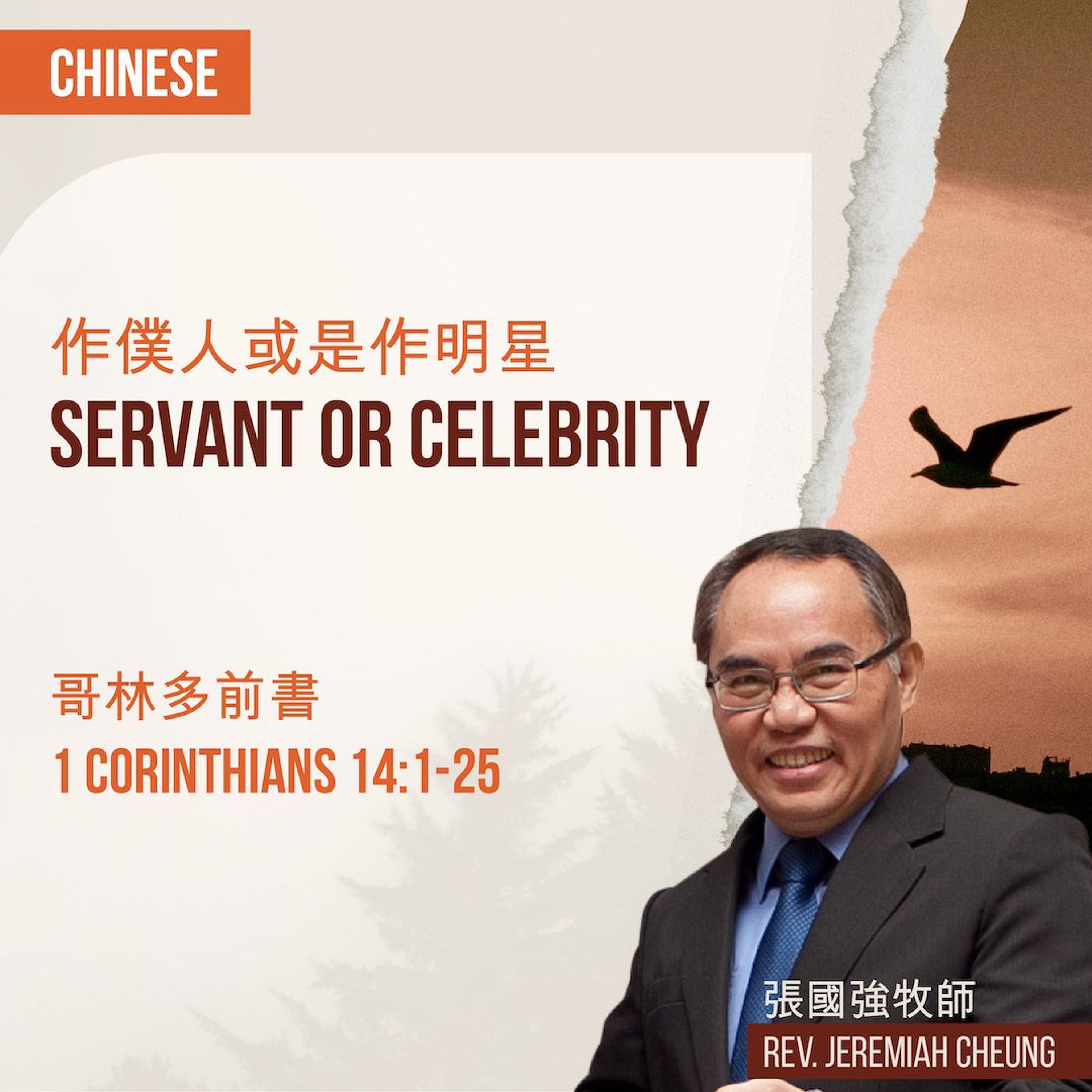 Christian Bible Church of the Philippines | Sunday Messages